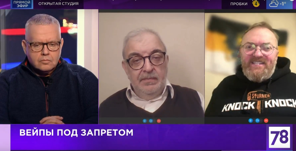 прямой эфир на телеканале 78 про запрет вейпов с участием доктора Рысина прямой эфир на телеканале 78 про запрет вейпов с участием доктора Рысина
